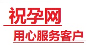 黔东南捐卵试管助孕机构-代媽网